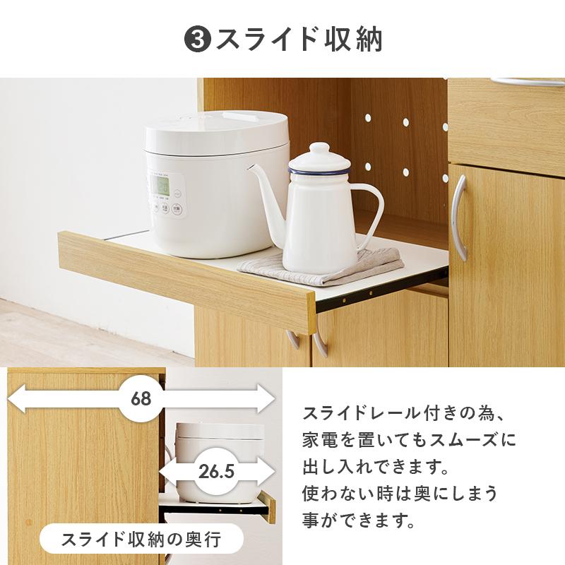 キッチンボード RCC-1904 大容量 収納棚 食器棚 リビング 台所 チェスト 棚 レンジ台 収納 整理 扉付き 木目調 キャビネット 便利 キッチンラック | HAGiHARA | 08