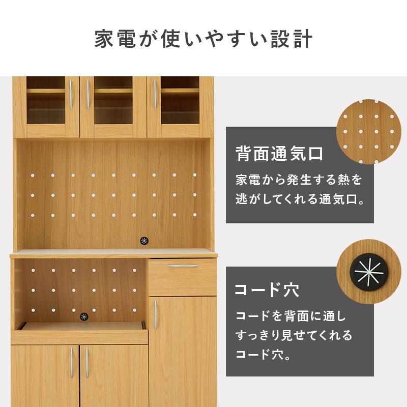キッチンボード RCC-1904 大容量 収納棚 食器棚 リビング 台所 チェスト 棚 レンジ台 収納 整理 扉付き 木目調 キャビネット 便利 キッチンラック | HAGiHARA | 09