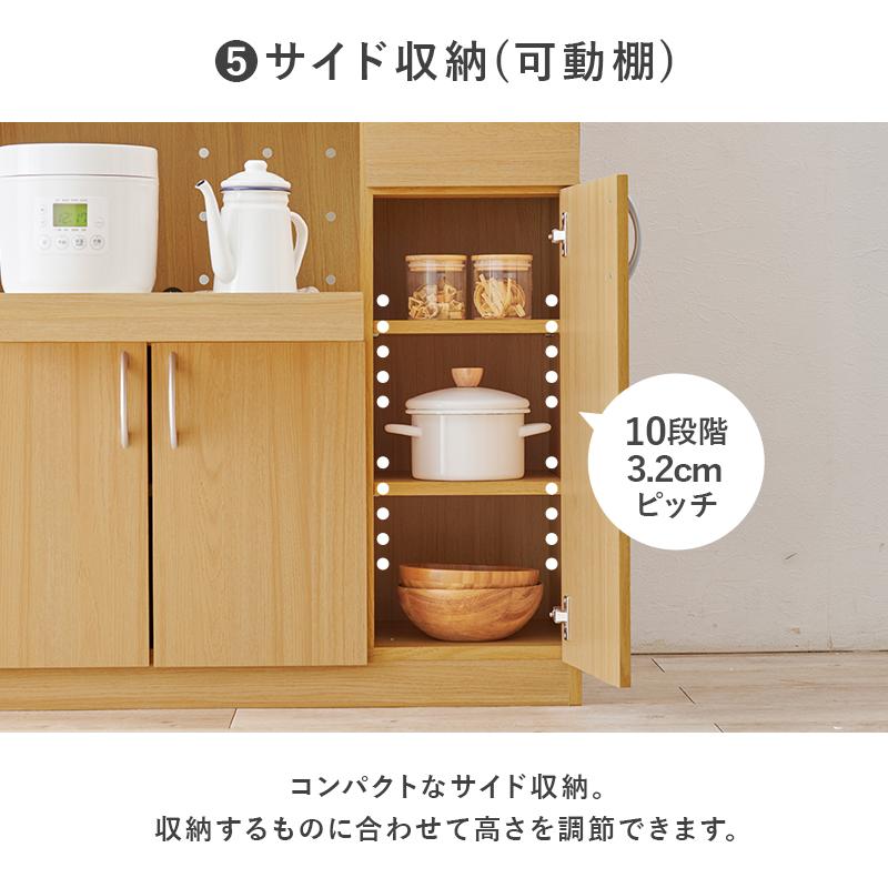キッチンボード RCC-1904 大容量 収納棚 食器棚 リビング 台所 チェスト 棚 レンジ台 収納 整理 扉付き 木目調 キャビネット 便利 キッチンラック | HAGiHARA | 11