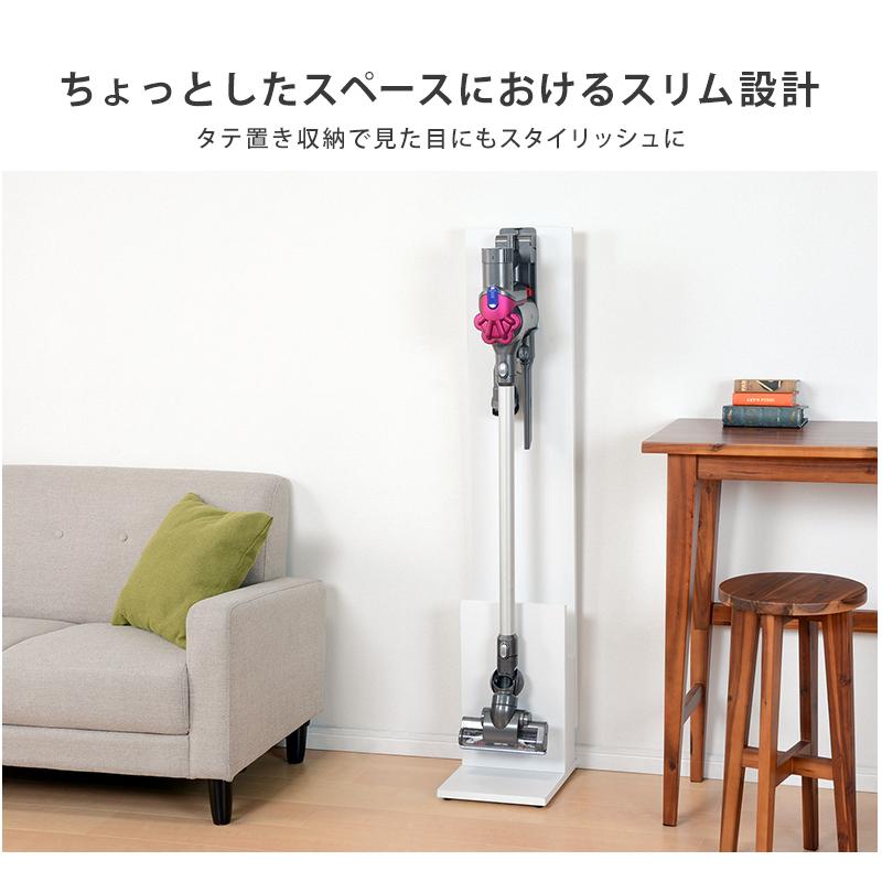 クリーナースタンド RCS-1022 掃除機スタンド コードレス掃除機用 木目調 スリム設計 | HAGiHARA | 12