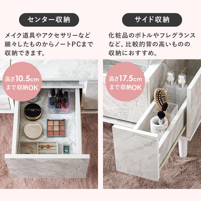 コスメテーブル RD-1125 机 テーブル ローテーブル  コスメワゴン 収納机 大容量 鏡付 コンパクト | HAGiHARA | 12