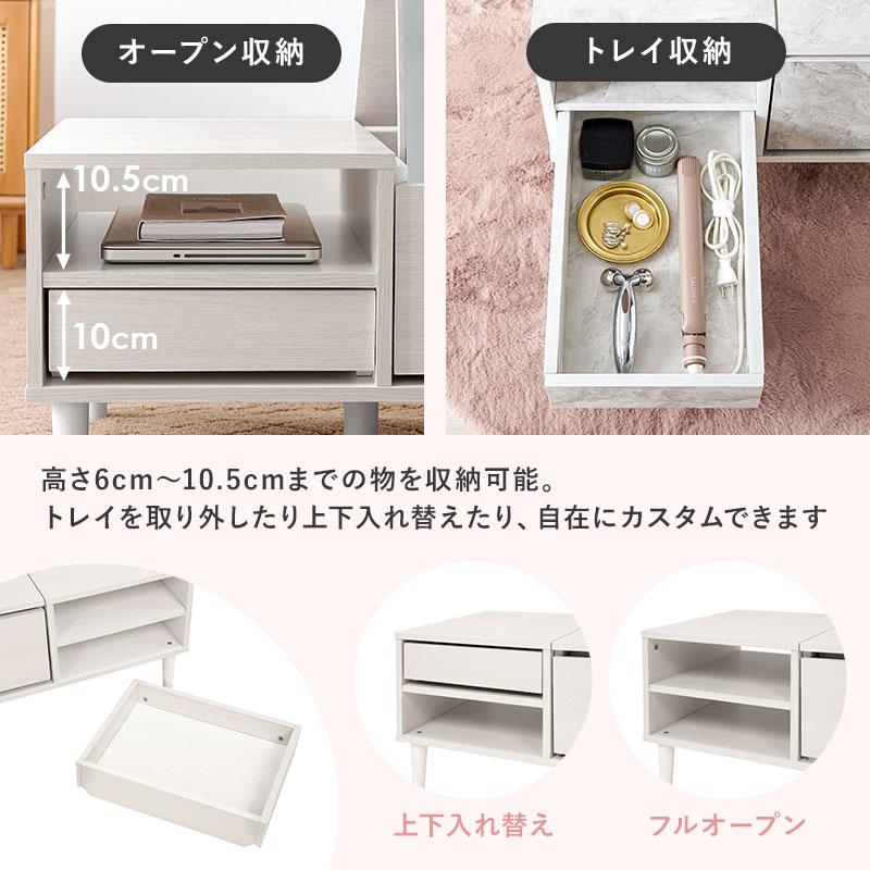 コスメテーブル RD-1125 机 テーブル ローテーブル  コスメワゴン 収納机 大容量 鏡付 コンパクト | HAGiHARA | 14