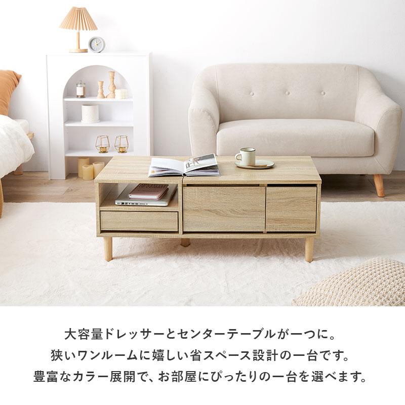 HAGiHARA（萩原） コスメテーブル RD-1126 机 テーブル ローテーブル