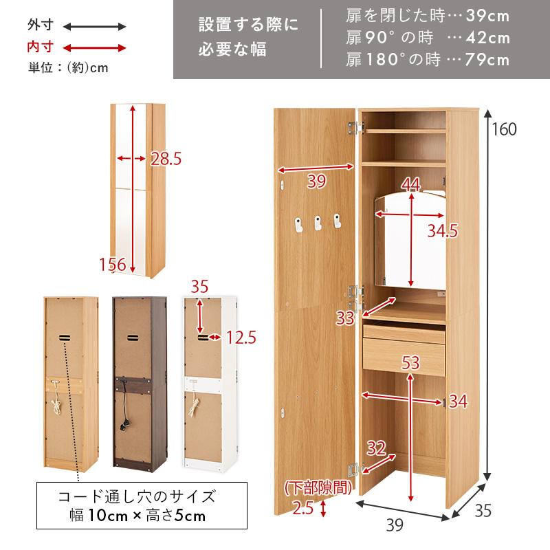 HAGiHARA 姿見ドレッサー RD-1195 ドレッサー 鏡台 化粧台 姿見 HAGiHARA 姿見ドレッサー RD-1195 ドレッサー 鏡台 化粧台 姿見