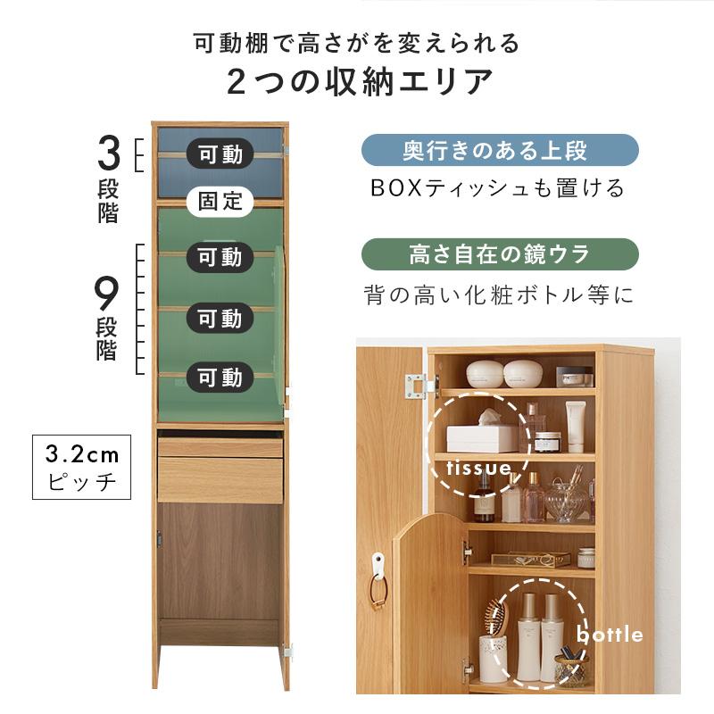 姿見ドレッサー RD-1195  ドレッサー 鏡台 化粧台 姿見 お洒落 かわいい 収納 引き出し メイク 化粧品収納 省スペース 2WAY スリム｜itcom-ec｜12