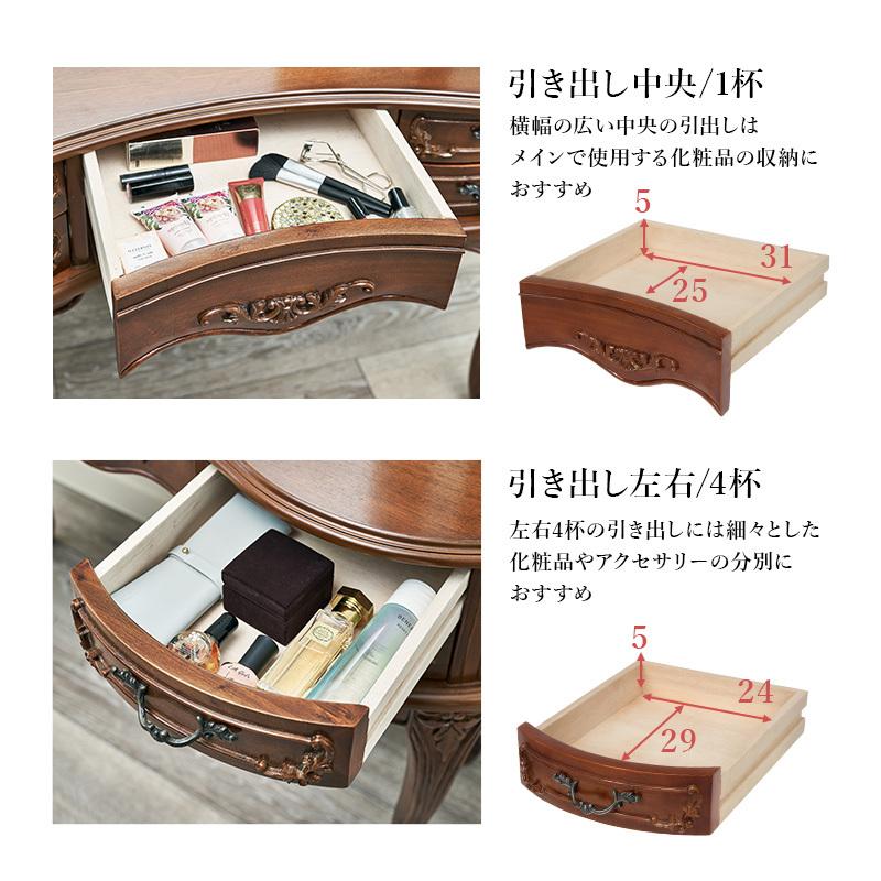 HAGiHARA（萩原） ドレッサー RD-1461 鏡台 化粧台 猫脚 天然木