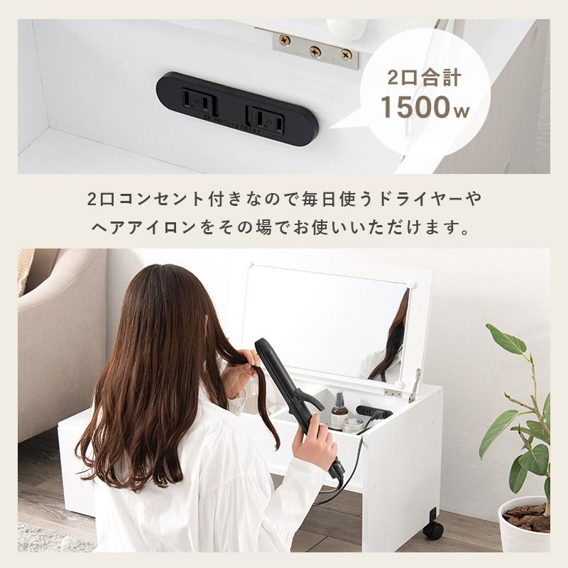 伸縮式ロ−ドレッサー RD-1627 化粧台 ドレッサー ホワイト グレー ナチュラル おしゃれ コンセント付 便利 | HAGiHARA | 15