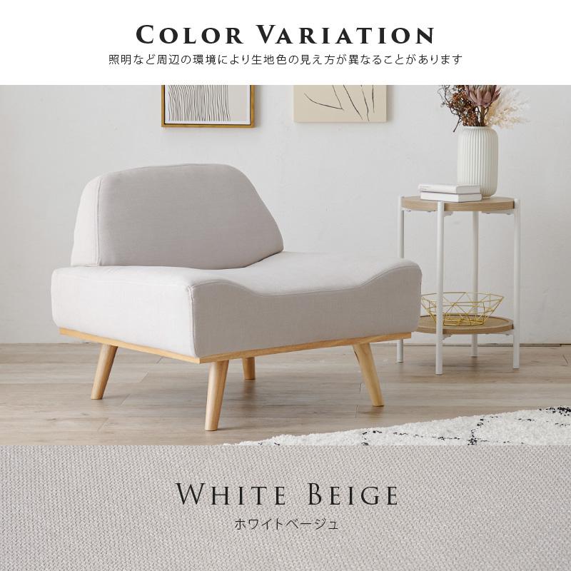 本革ウッドレスト1Pソファ