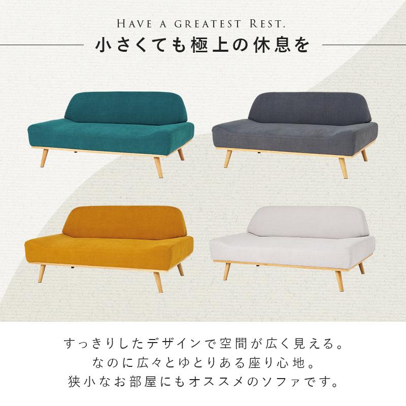ソファ rest2P レスト2P ソファー 二人掛け 2人用 おしゃれ 天然木 アームレス チェア 椅子 リビング ダイニング ローデザイン | HAGiHARA | 06