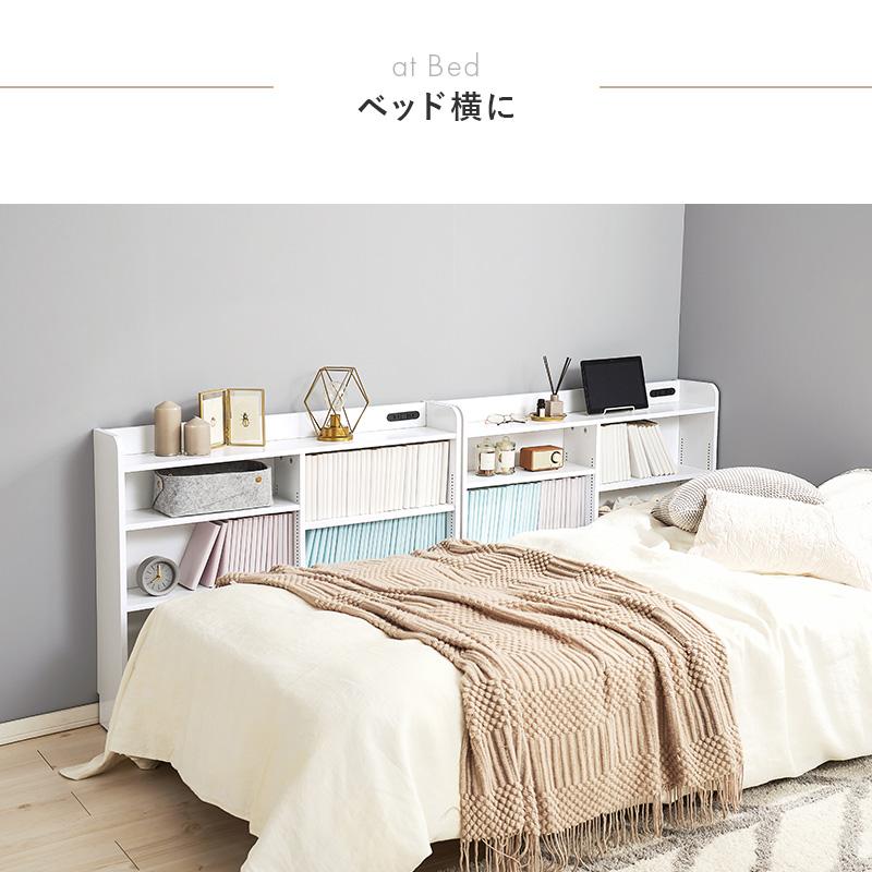 HAGiHARA（萩原） ヘッドボード RHB-1925 シングル 宮棚 後付け 可動棚