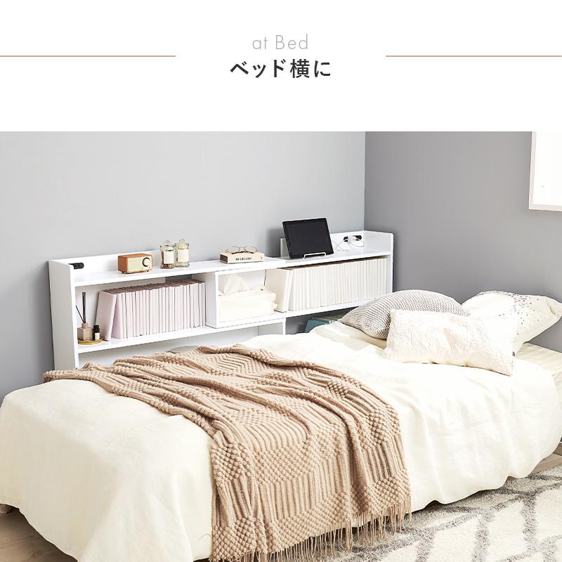 HAGiHARA（萩原） 伸縮ヘッドボード RHB-1926シングル セミダブル