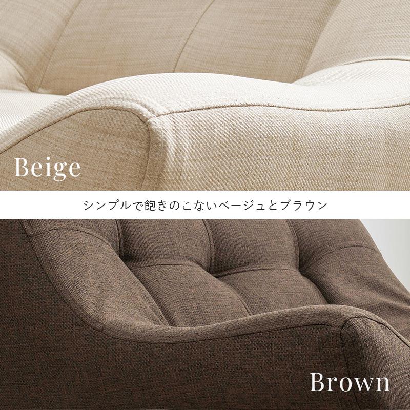 HAGiHARA ソファ Rhinos1P ライノス1P 1人掛けソファ ロータイプ