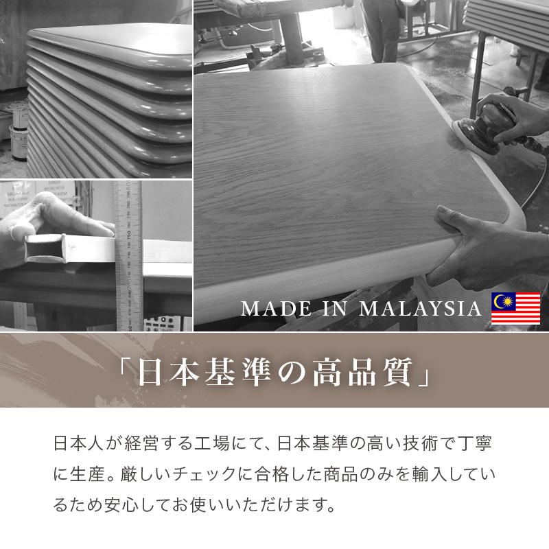 HAGiHARA（萩原） 布団レスコタツ RIHITO120 リヒト120 布団不要