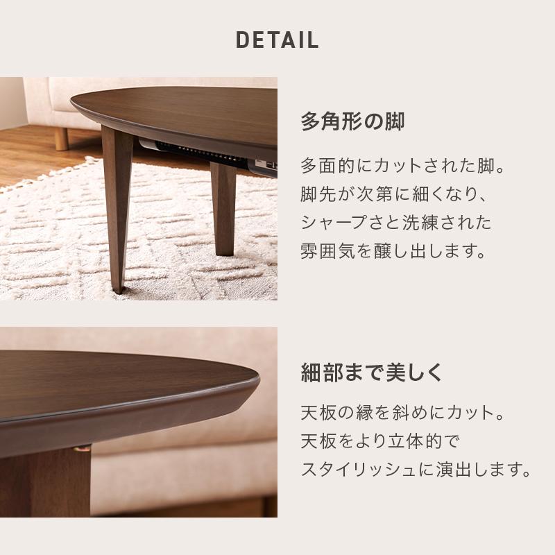 HAGiHARA 布団レスコタツ RIHITO120 リヒト120 布団不要 こたつ