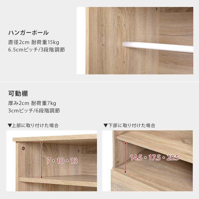 ワードローブ RKK-1621 ハンガーラック 高さ調節可能 収納 棚板 シンプル 衣類収納 引き出し付き 収納家具 | HAGiHARA | 19