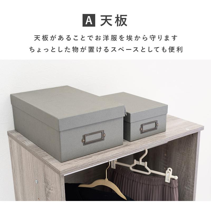 ワードローブ RKK-1621 ハンガーラック 高さ調節可能 収納 棚板 シンプル 衣類収納 引き出し付き 収納家具 | HAGiHARA | 05