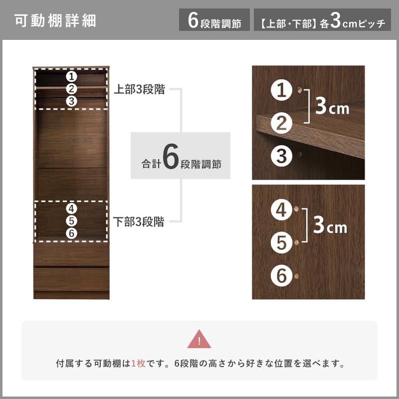 ワードローブ RKK-1621 ハンガーラック 高さ調節可能 収納 棚板 シンプル 衣類収納 引き出し付き 収納家具 | HAGiHARA | 09