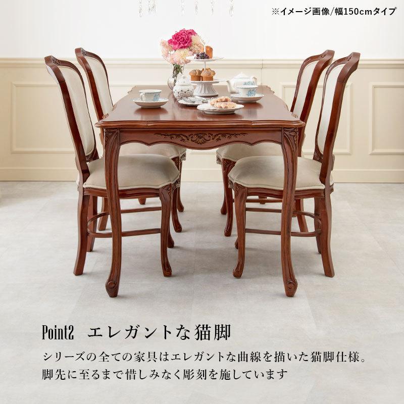 ダイニングテーブル RKT-1462-135 机 リビングテーブル センターテーブル  猫脚 エレガント モダンクラシカル 高級感 | HAGiHARA | 06