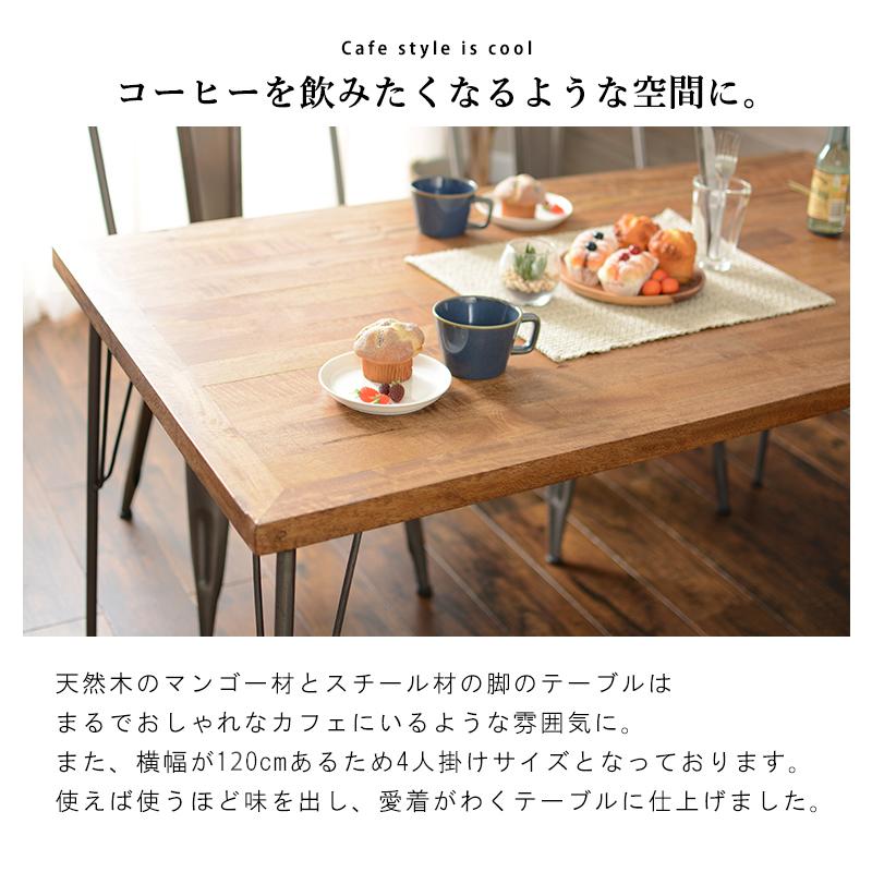 木製長方形ダイニングテーブル　リベルタシリーズ　RKT-2943-120 萩原 HAGiHARA（萩原） リベルタシリーズ ダイニングテーブル RKT-2943-120