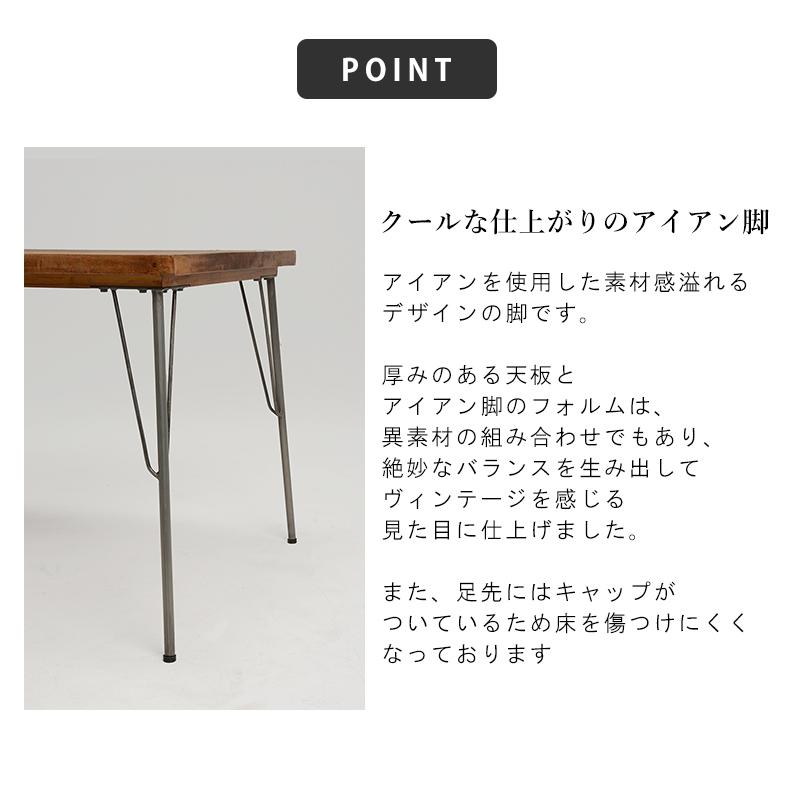 HAGiHARA（萩原） リベルタシリーズ ダイニングテーブル RKT-2943-120