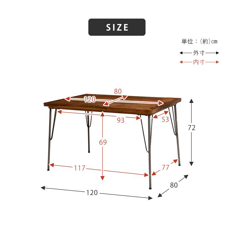 HAGiHARA（萩原） リベルタシリーズ ダイニングテーブル RKT-2943-120