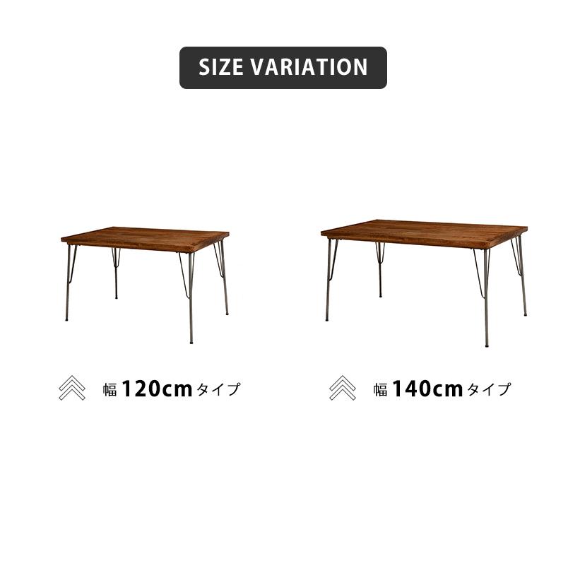 HAGiHARA（萩原） リベルタシリーズ ダイニングテーブル RKT-2943-120