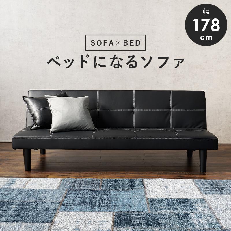 ソファーベッド 黒 - 家具 ソファーベッド 黒 - 家具