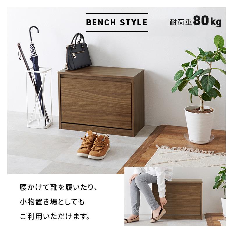 シューズベンチ RSB-1553 ベンチ 玄関 玄関イス スリッパ収納 スリッパラック 靴収納 シューズラック エントランス | HAGiHARA | 06