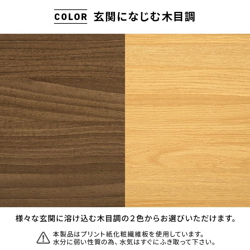 シューズベンチ RSB-1554 ベンチ 玄関 玄関イス スリッパ収納 スリッパラック 靴収納 シューズラック エントランス | HAGiHARA | 17