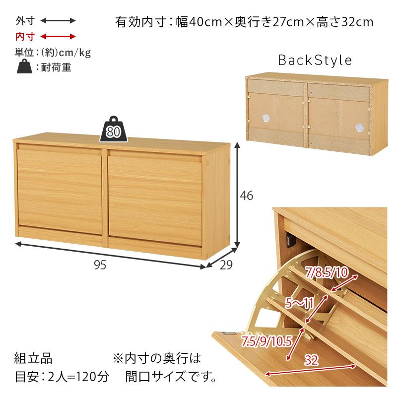 シューズベンチ RSB-1554 ベンチ 玄関 玄関イス スリッパ収納 スリッパラック 靴収納 シューズラック エントランス | HAGiHARA | 18