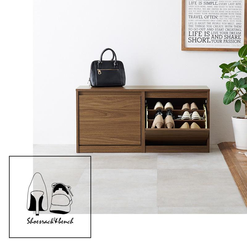 シューズベンチ RSB-1554 ベンチ 玄関 玄関イス スリッパ収納 スリッパラック 靴収納 シューズラック エントランス | HAGiHARA | 04