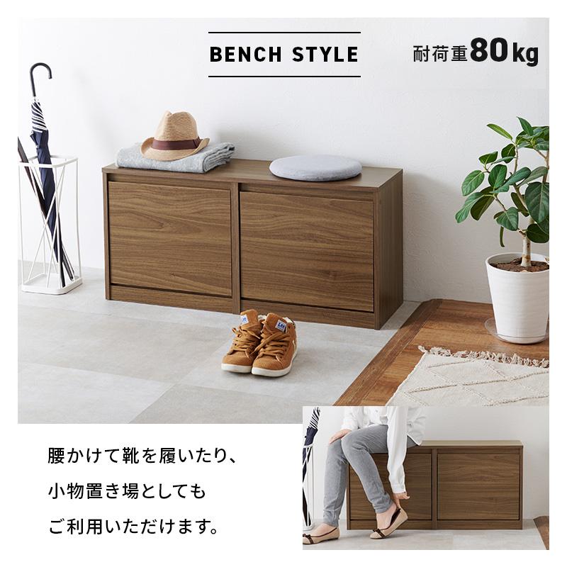 シューズベンチ RSB-1554 ベンチ 玄関 玄関イス スリッパ収納 スリッパラック 靴収納 シューズラック エントランス | HAGiHARA | 06
