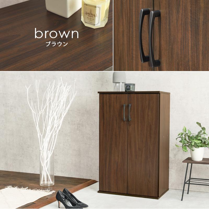 HAGiHARA シューズラック2点セット RSR-1702-2S 玄関収納 木製