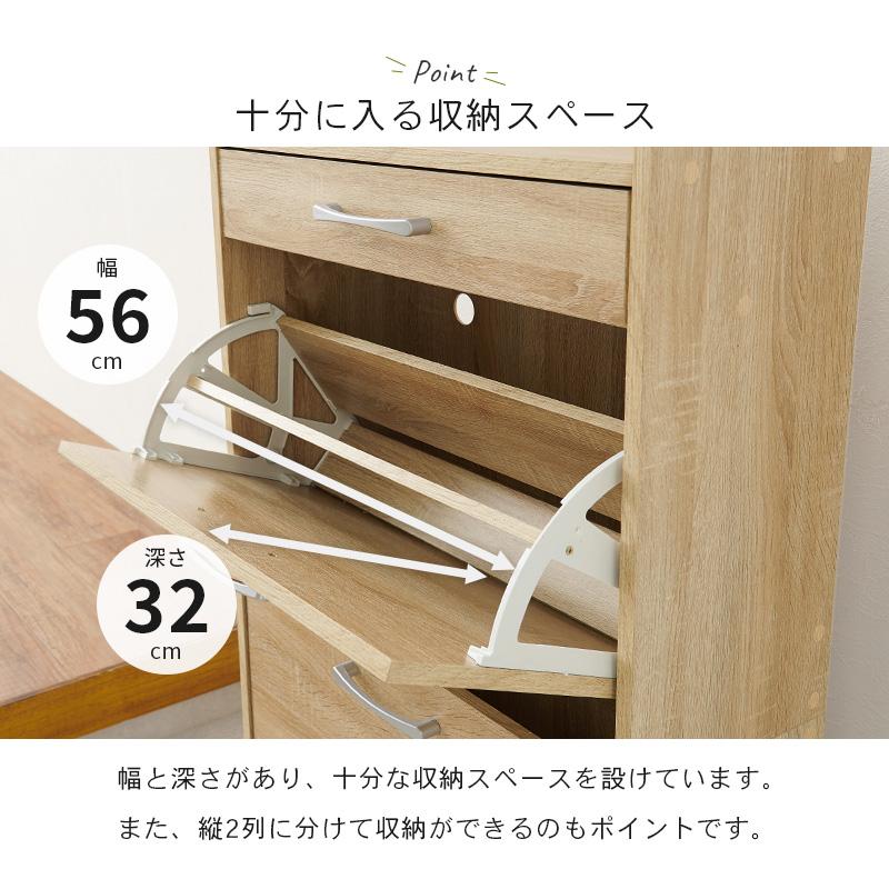 シューズラック RSR-1704 玄関収納 木製 下駄箱 スリッパラック 収納 棚 おしゃれ シューズボックス 大容量 | HAGiHARA | 08