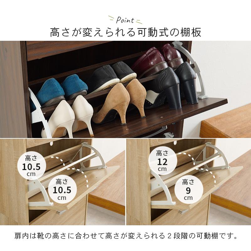 HAGiHARA シューズラック RSR-1704 玄関収納 木製 下駄箱 HAGiHARA シューズラック RSR-1704 玄関収納 木製 下駄箱