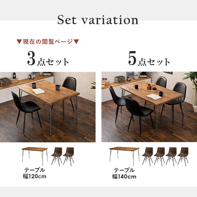 HAGiHARA（萩原） ダイニング3点セット RT-2943-120-C テーブル イス