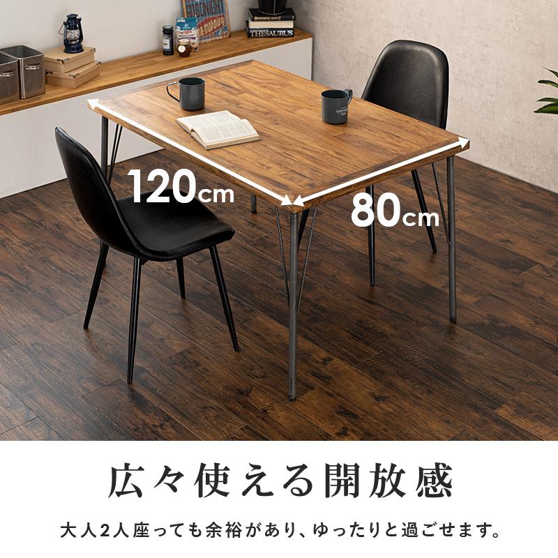 HAGiHARA（萩原） ダイニング3点セット RT-2943-120-C テーブル イス