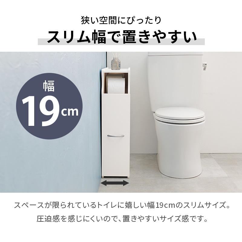 トイレラック RTR-1489WH スリムトイレラック 収納 コンパクト キャスター付き 収納棚 掃除道具 幅19cm | HAGiHARA | 09