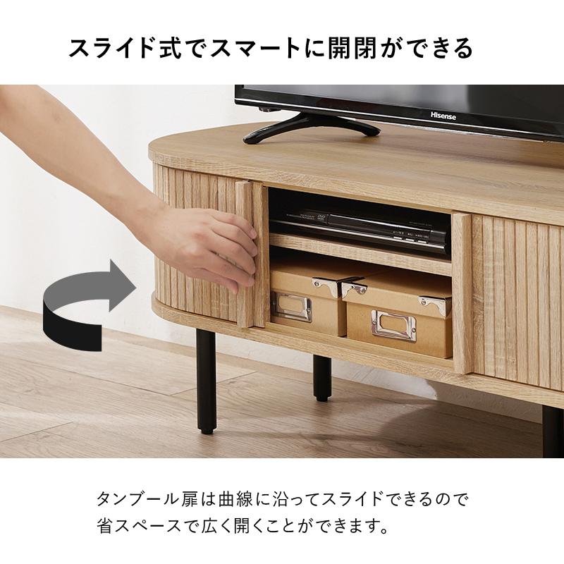 HAGiHARA（萩原） TVボード RTV-1411 テレビボード テレビ台 収納