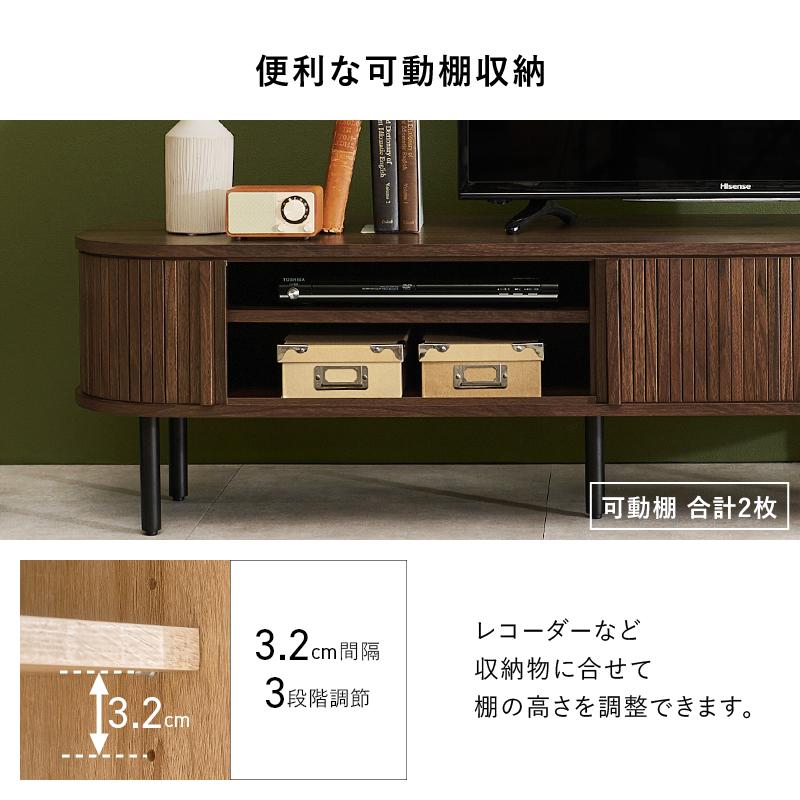 HAGiHARA（萩原） TVボード RTV-1411 テレビボード テレビ台 収納