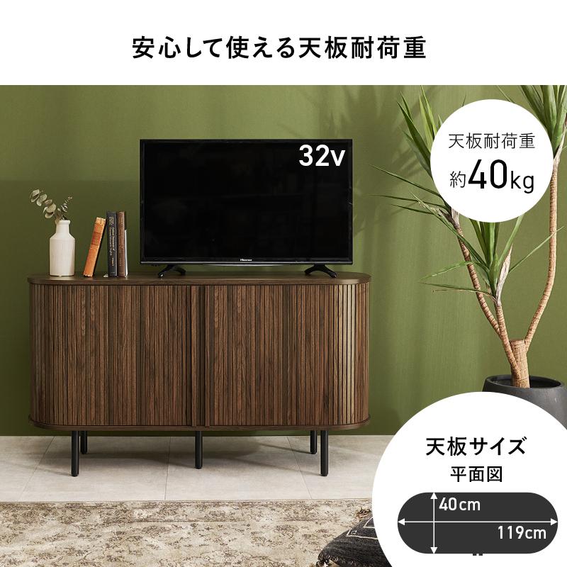 HAGiHARA（萩原） TVボード RTV-1412 テレビボード テレビ台 収納