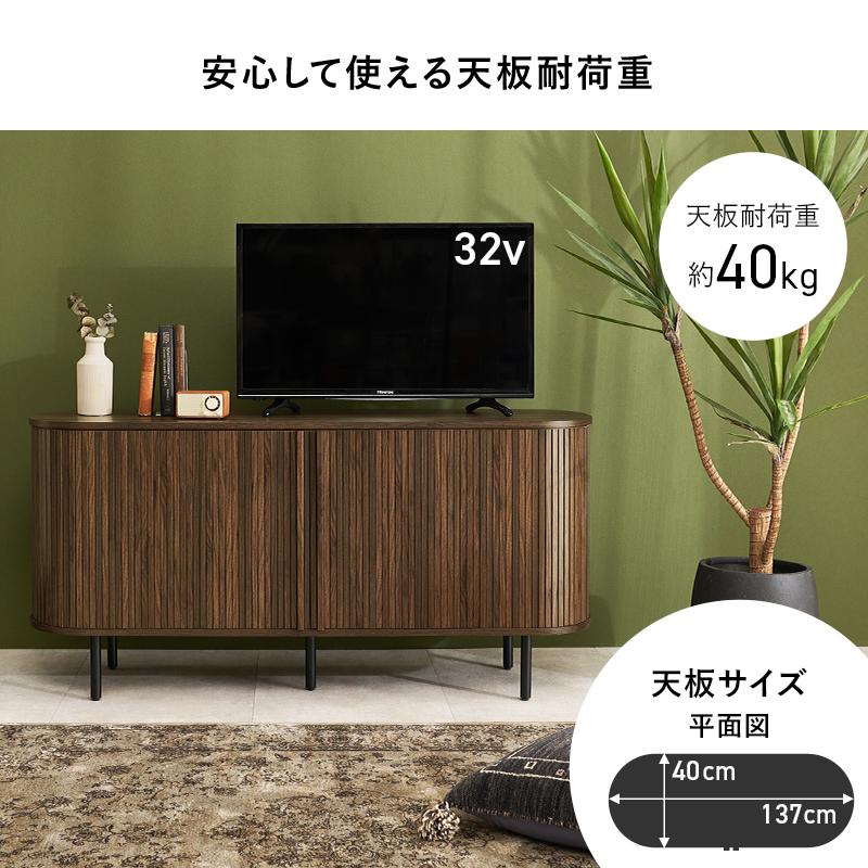 テレビとテレビ台セット HAGiHARA（萩原） TVボード RTV-1413 テレビボード テレビ台 収納
