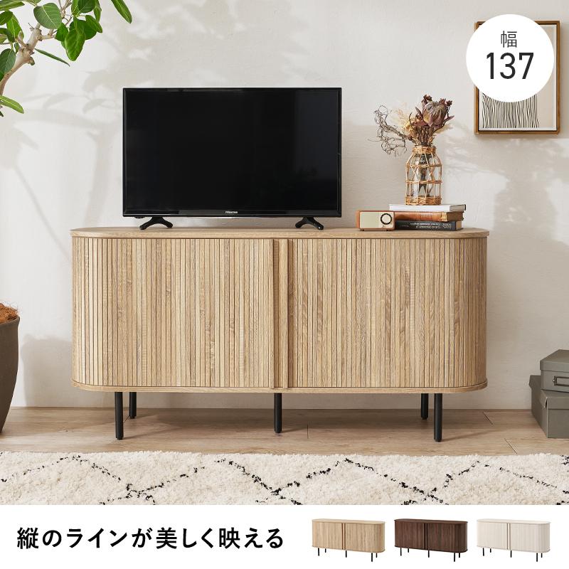 HAGiHARA（萩原） TVボード RTV-1413 テレビボード テレビ台 収納
