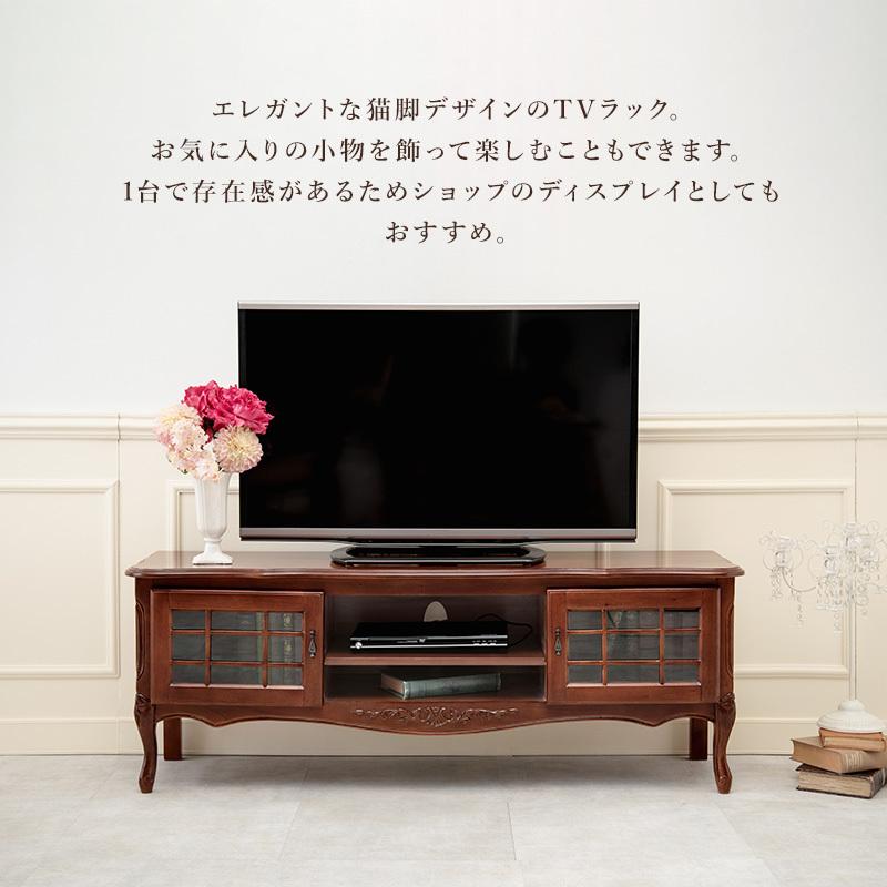HAGiHARA（萩原） リビングボード RTV-1465 ローボード 天然木