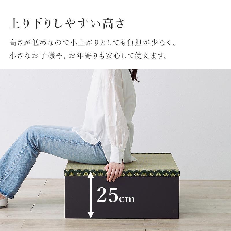 畳付き収納スツール RUD-1148 幅60 小上がり畳 い草 ユニット畳 収納 スツール 組立式 収納畳 収納付きスツール　組み合わせ自由 和モダン | HAGiHARA | 11