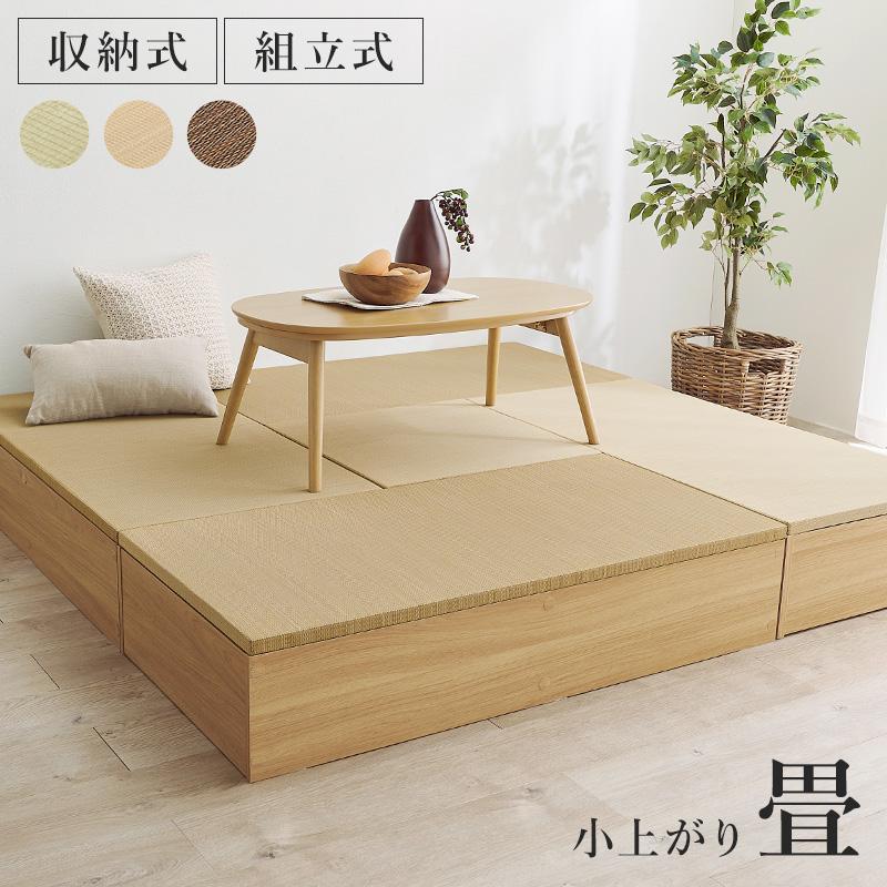 畳付き収納スツール RUD-1149 幅120 小上がり畳 い草 ユニット畳 収納 スツール 組立式 収納畳 収納付きスツール　組み合わせ自由 和モダン | HAGiHARA | 04