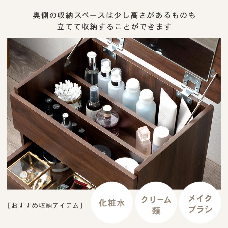 コスメワゴン RUD-1830 ドレッサー 大容量収納 ミラー付き かわいい おしゃれ ワゴン キャスター付き 鏡台 | HAGiHARA | 12
