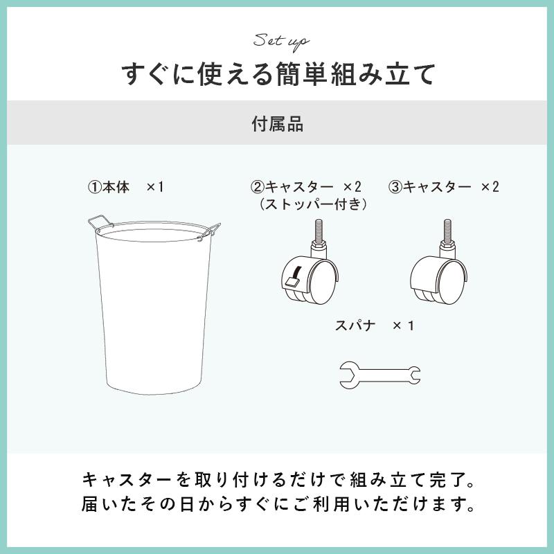 バスケットワゴン RUD-2448 ランドリーバスケット 洗濯カゴ 洗濯物入れ 収納 ランドリー バスケット キャスター付き カゴ |  | 12