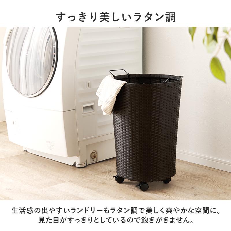 バスケットワゴン RUD-2448 ランドリーバスケット 洗濯カゴ 洗濯物入れ 収納 ランドリー バスケット キャスター付き カゴ |  | 06