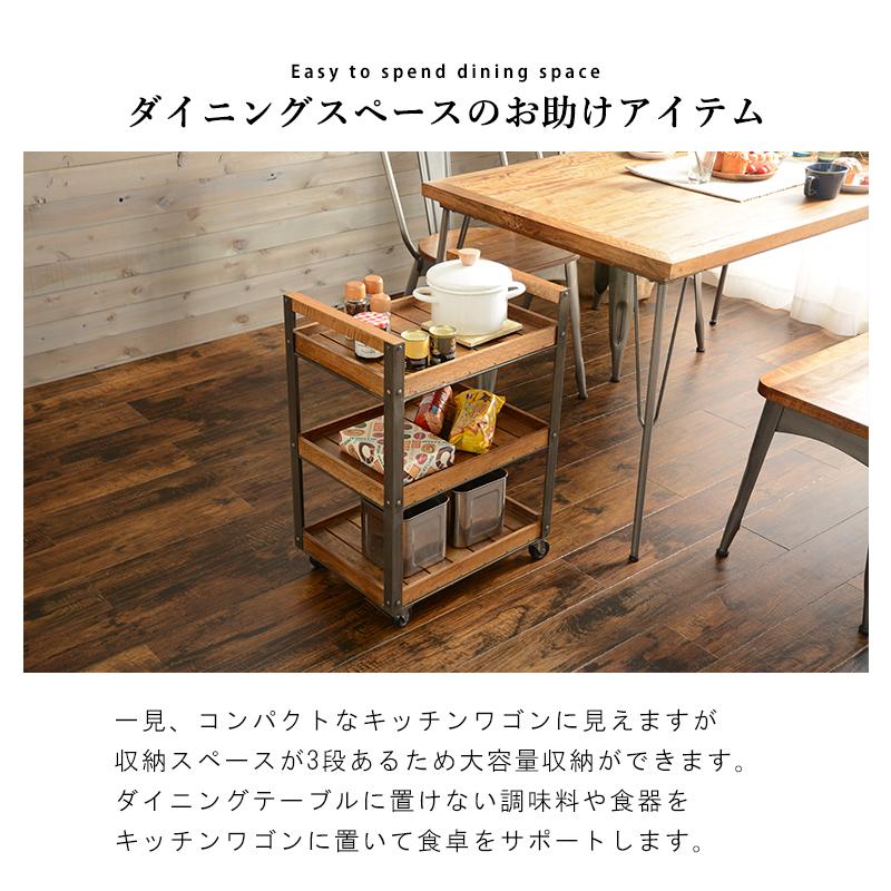 リベルタシリーズ ワゴン RW-2932 キャスター付 収納 バスケット キッチン リビング カフェ ヴィンテージ風 | HAGiHARA | 01